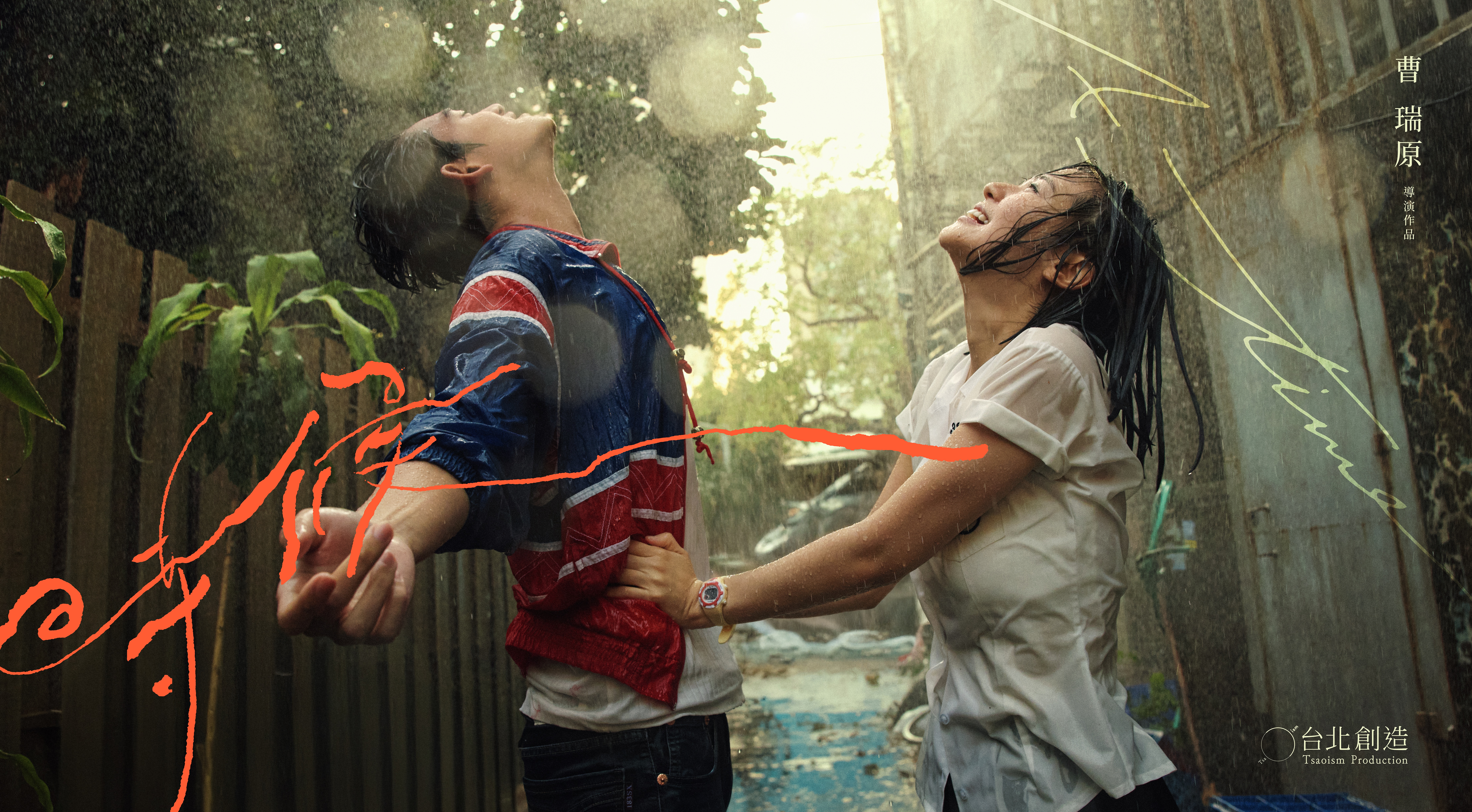 吳慷仁回歸台劇《時候》 言承旭、張鈞甯再合體「十大豪華卡司曝光」