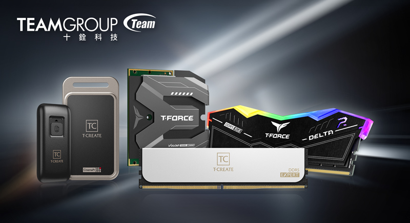 十銓科技創新技術橫掃多國專利，拓展資安與次世代記憶體應用 研發實力再躍進