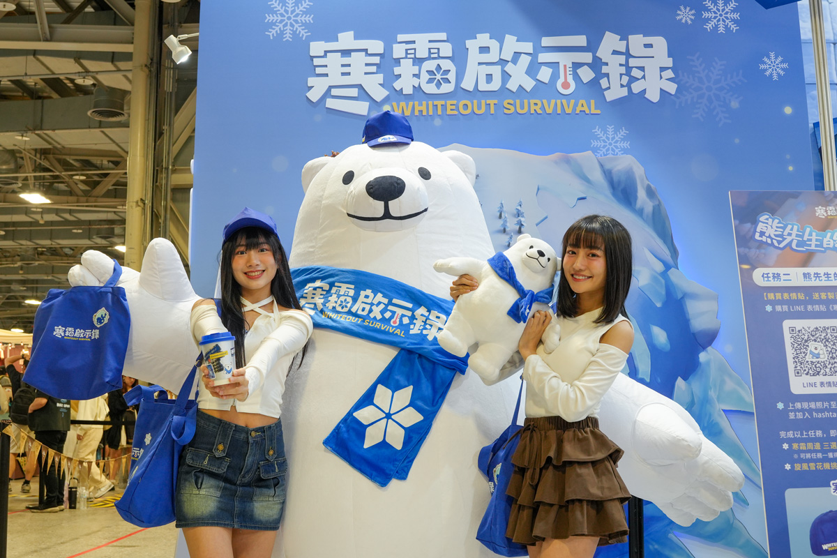 《寒霜啟示錄》首度參展台北國際插畫博覽會！周邊、明信片與旋風雪花機挑戰一次看