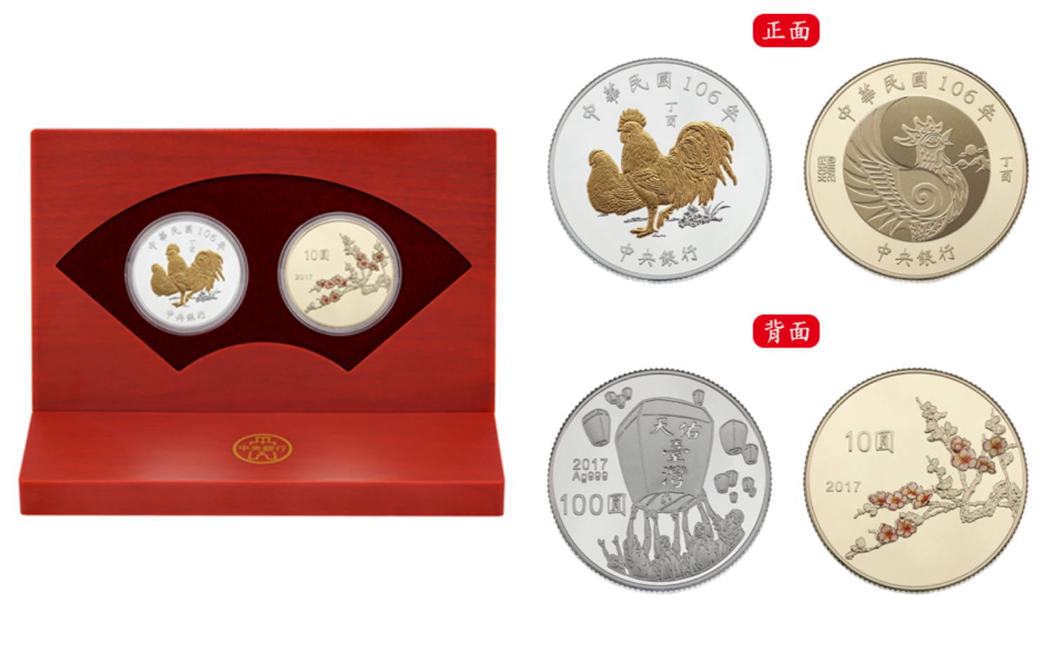 央行馬年套幣1月下旬問世！ 銀價飆恐漲價轉手價會打敗雞年1.58萬元？