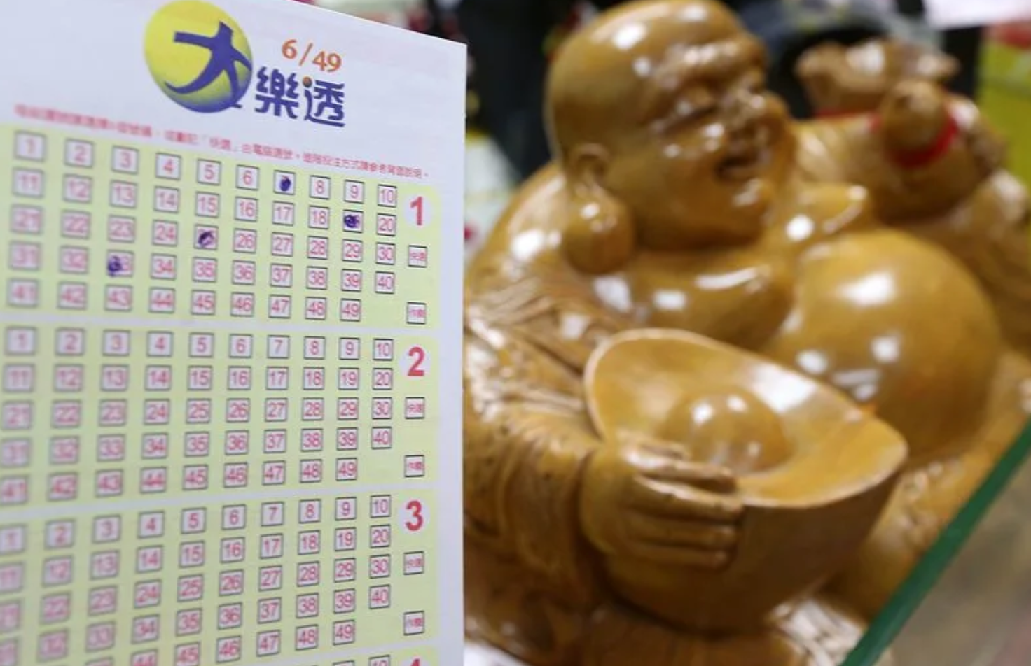天選之人是你？大樂透頭獎衝7.7億元...