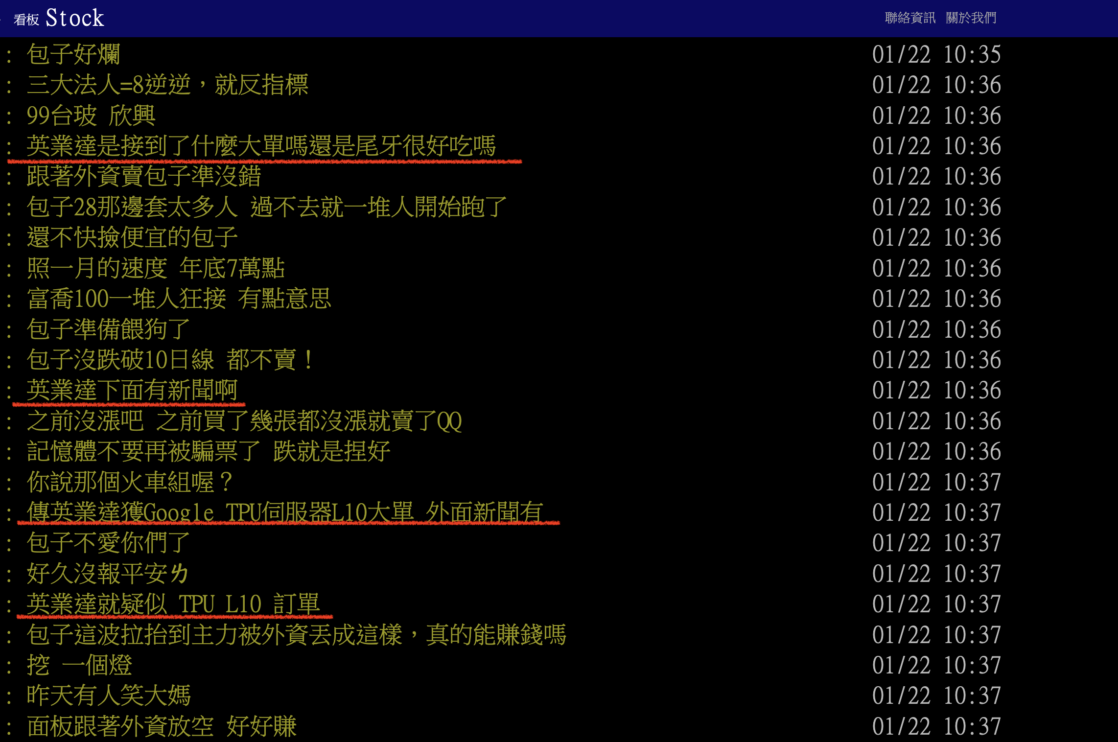 Hot台股】英業達爆量漲停睽違一年重返50元大關網問「是接到大單嗎？」專家解答