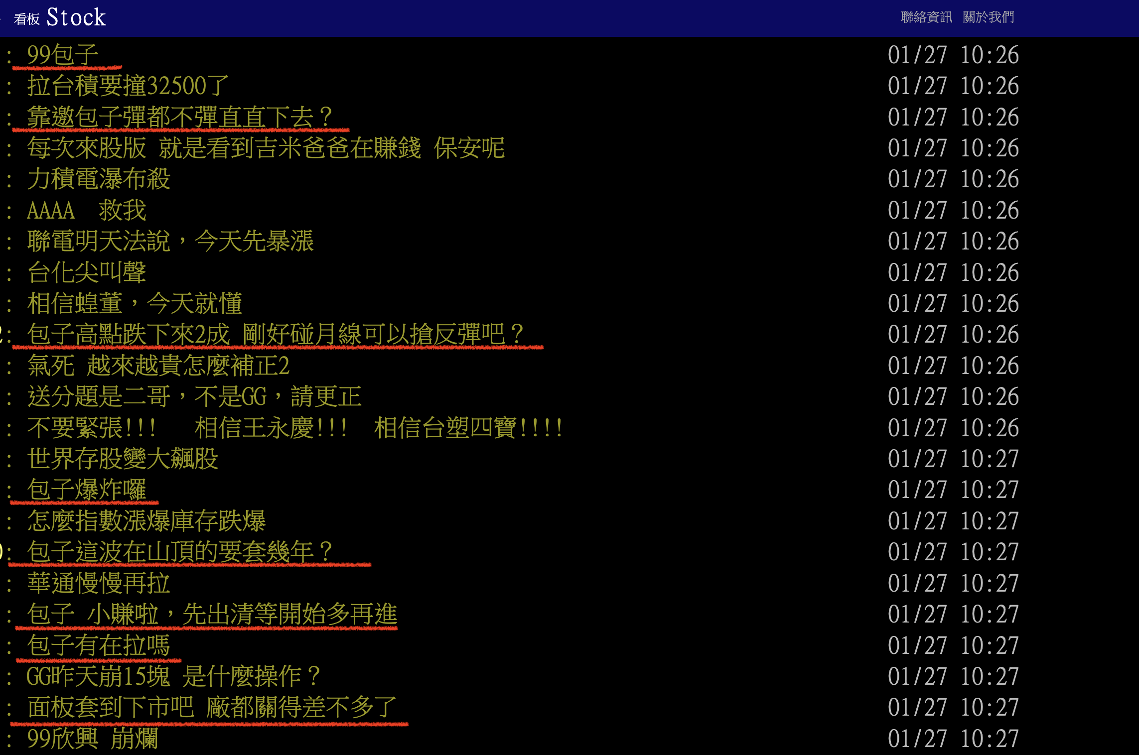 馮萱榕｜Yahoo財經特派記者專家專欄- Yahoo奇摩股市