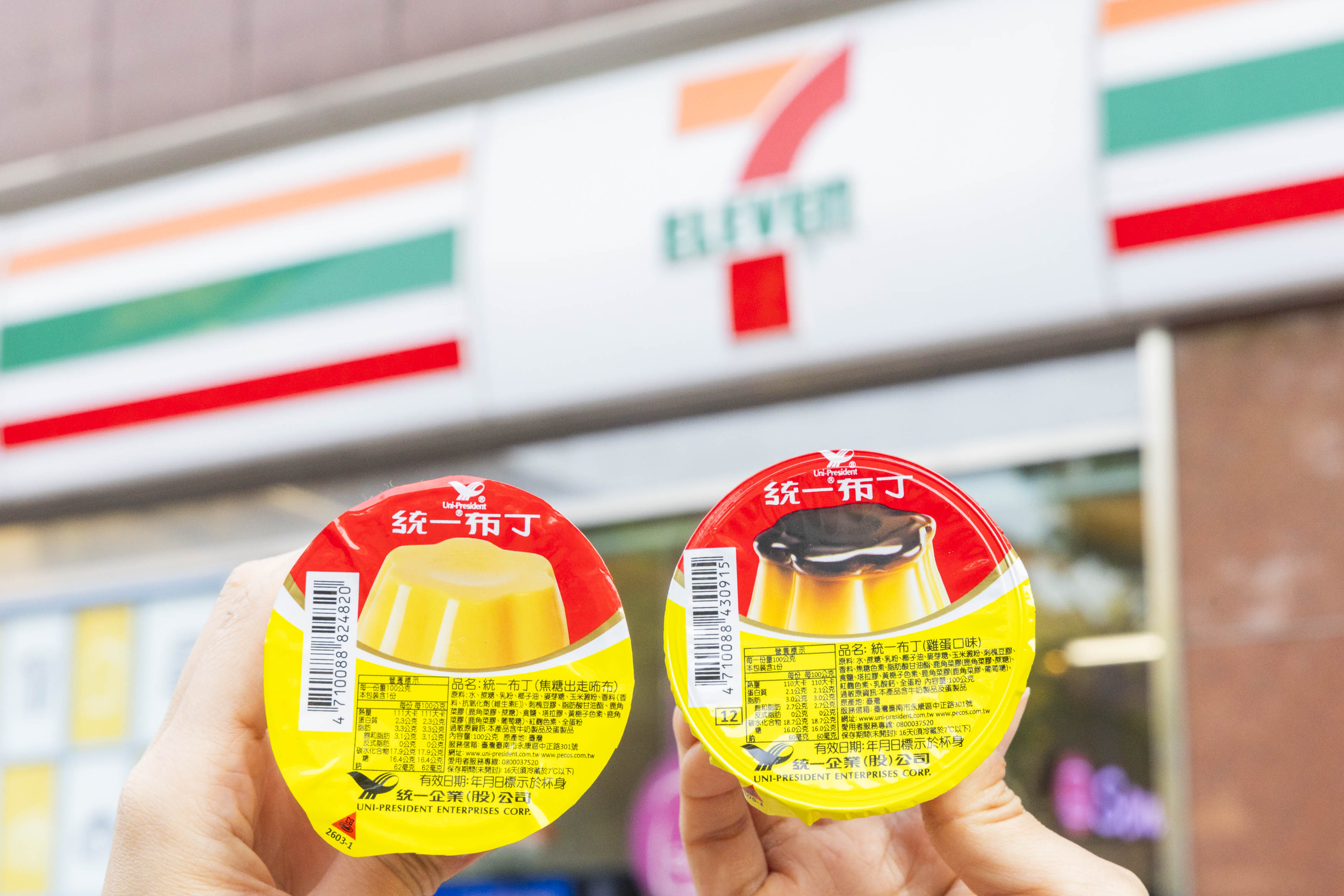 7-ELEVEN「統一布布」提早開搶！愚人節未到先上架 網瘋找：跑3間才買到