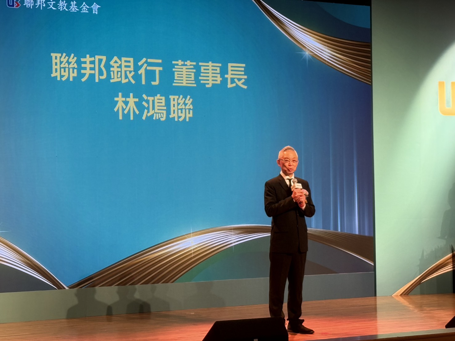 好景氣是給努力的人！」聯邦銀董事長林鴻聯嘆息沒買台積電的人