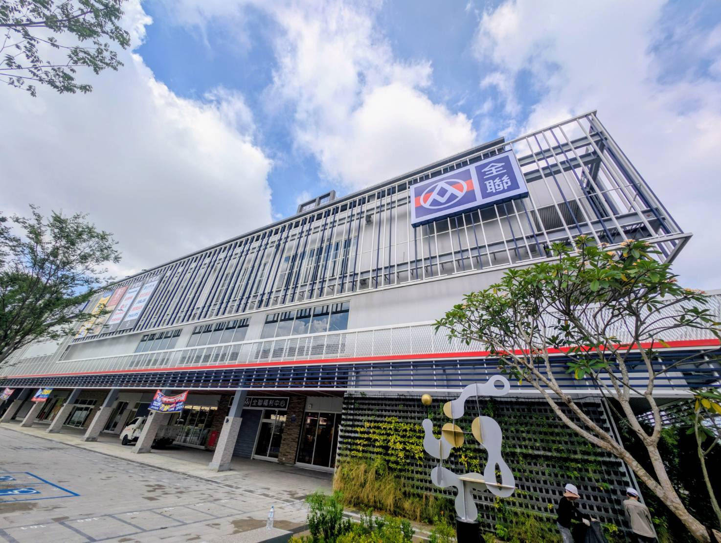最大的全聯在台中！600坪進德複合店...