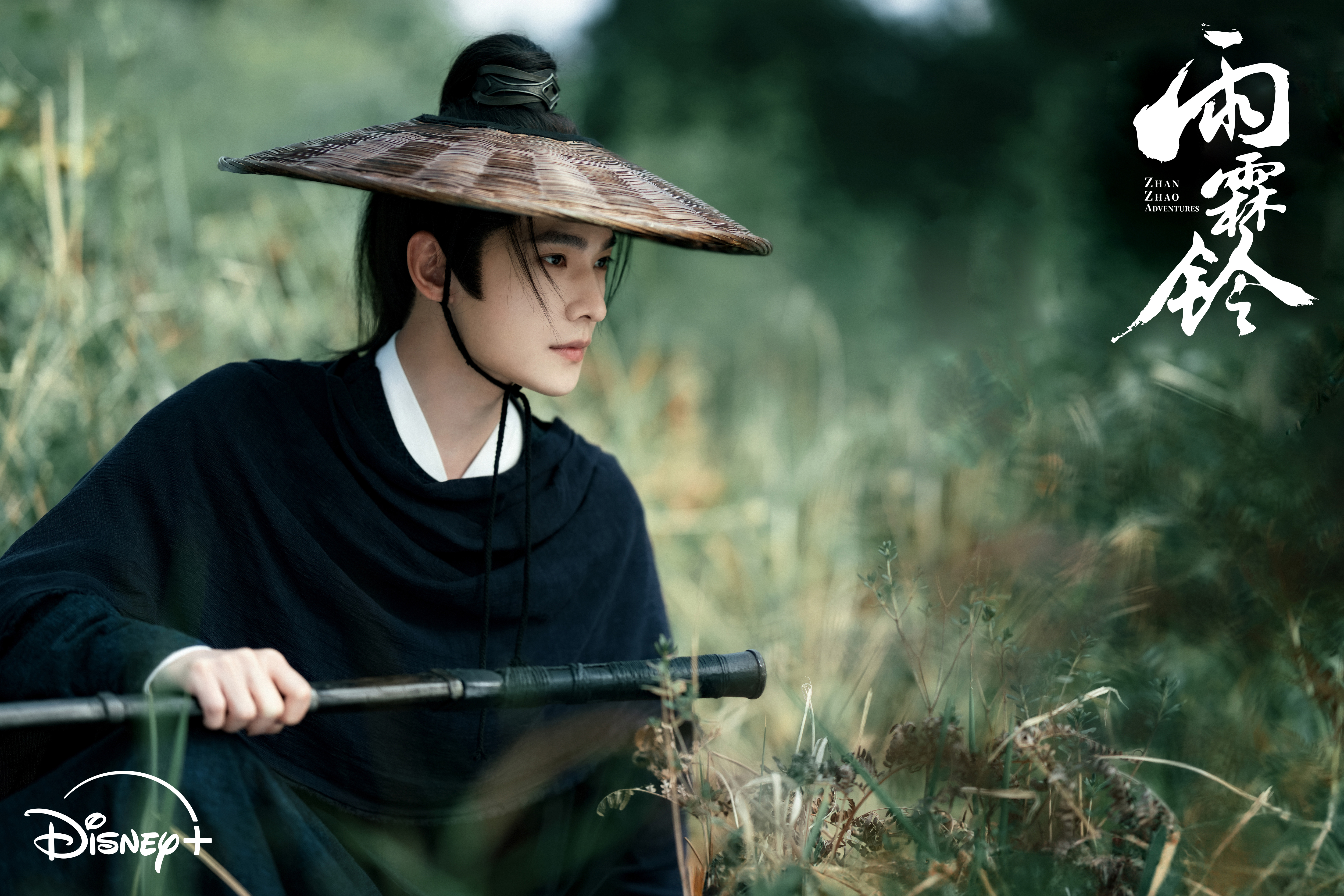 《雨霖鈴》結局看懂沒？白玉堂反轉悲劇定數「貓鼠發糖」 5大《三俠五義》致敬解析