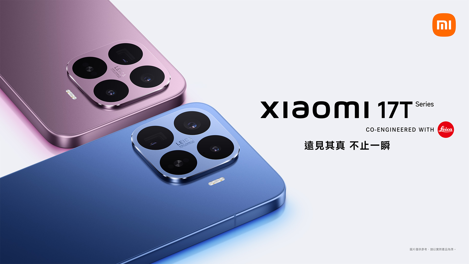 【2026 小米 17T 評價】Xi...