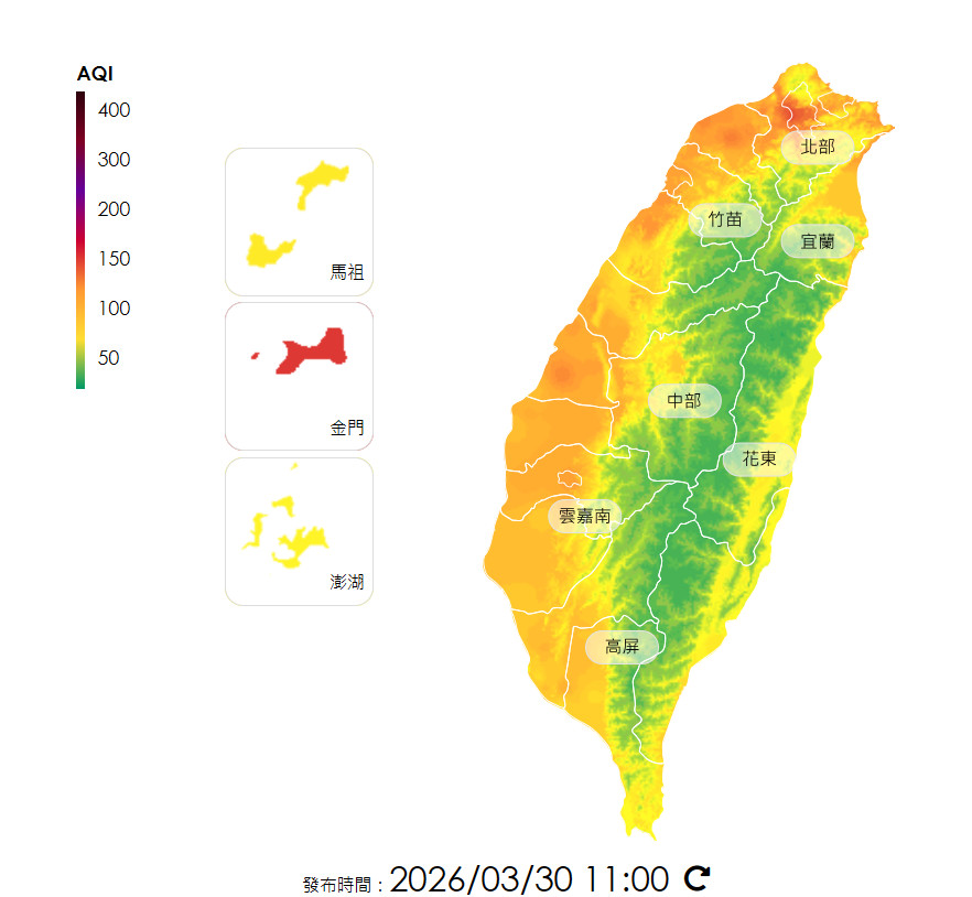 空氣品質差台北等地亮紅燈 國健署緊急呼籲減少室外活動
