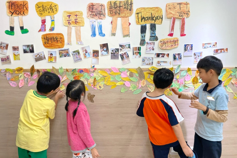 台北兒童SEL情緒學習課程︱子穠園推...