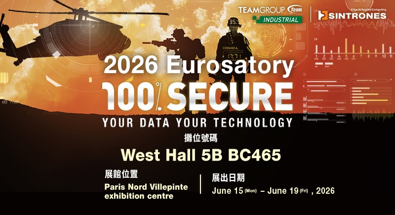 十銓科技強勢進軍 2026 歐洲國際...