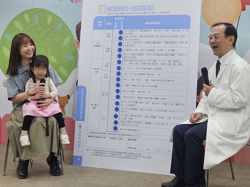 未滿7歲童預防保健服務升級從7次增至9次 7/1實施