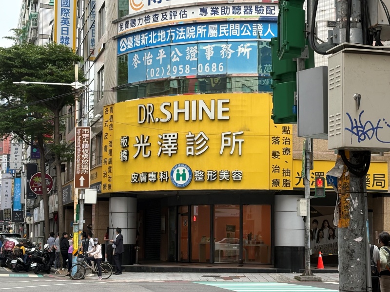 光澤醫美診所涉偷拍負責人王朝輝赴陸未...