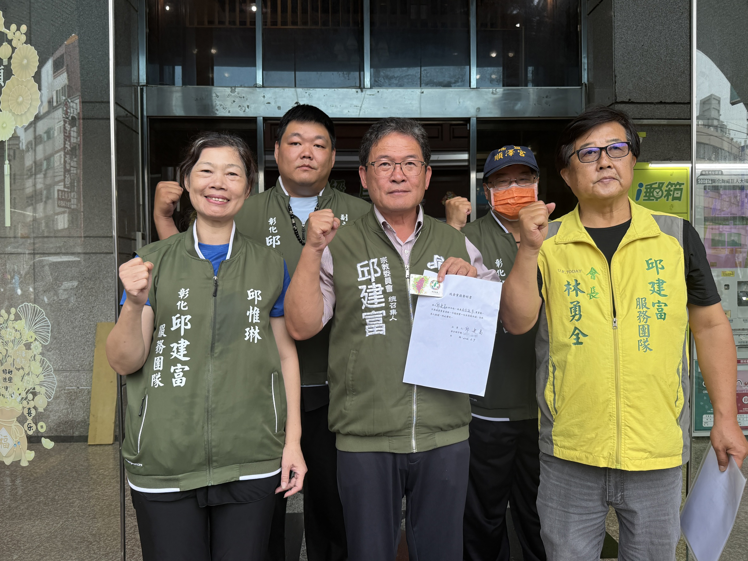 邱建富遞退民進黨申請書 宣布以無黨籍...