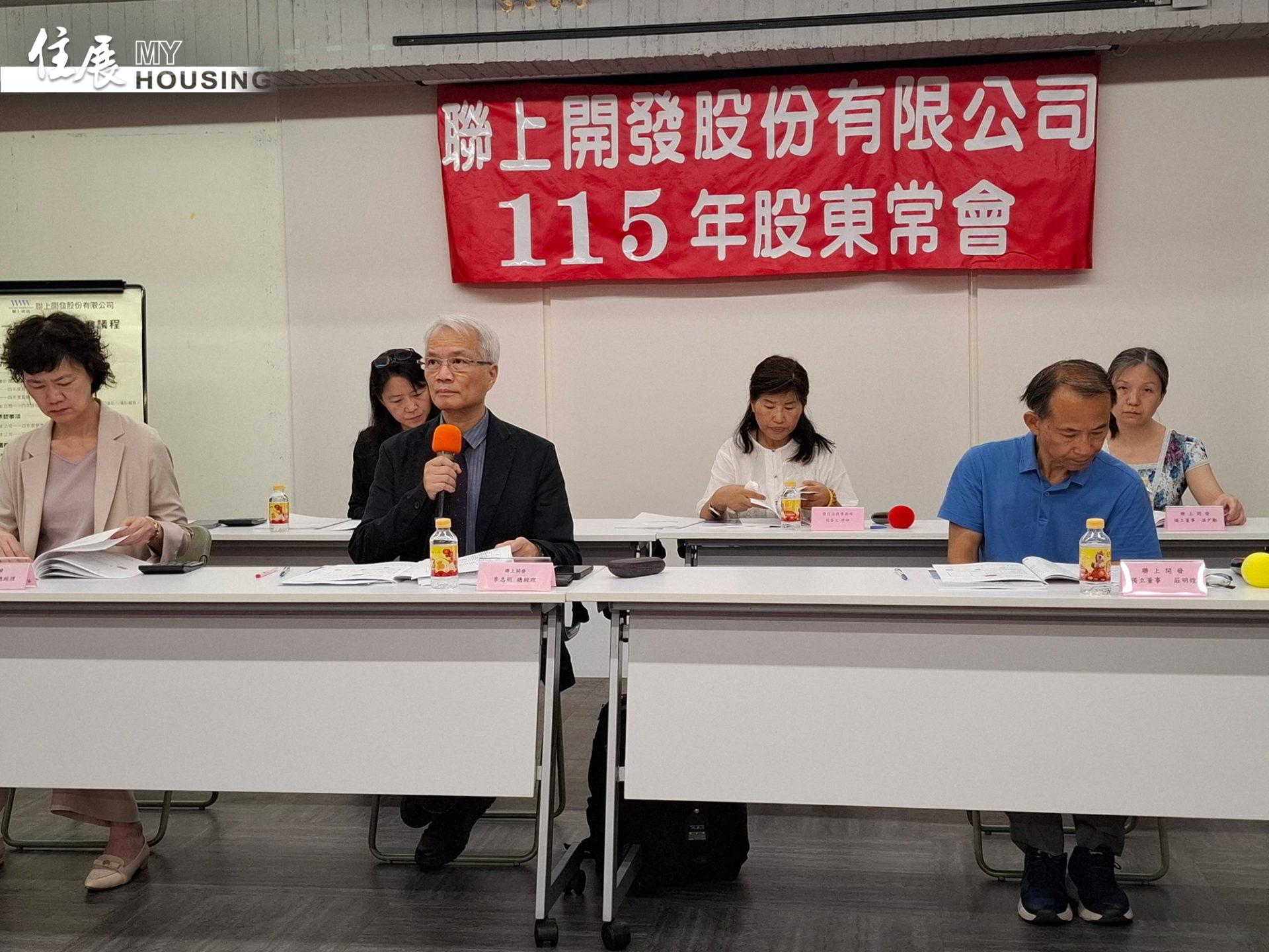 聯上發股東會／輝達效應加持北士科！聯...