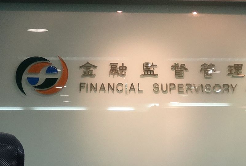 零股提前到9點開盤！金管會：最快明年7月上路