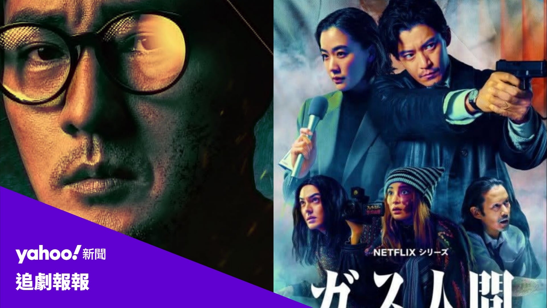 Netflix韓劇《金特務：本色回歸...