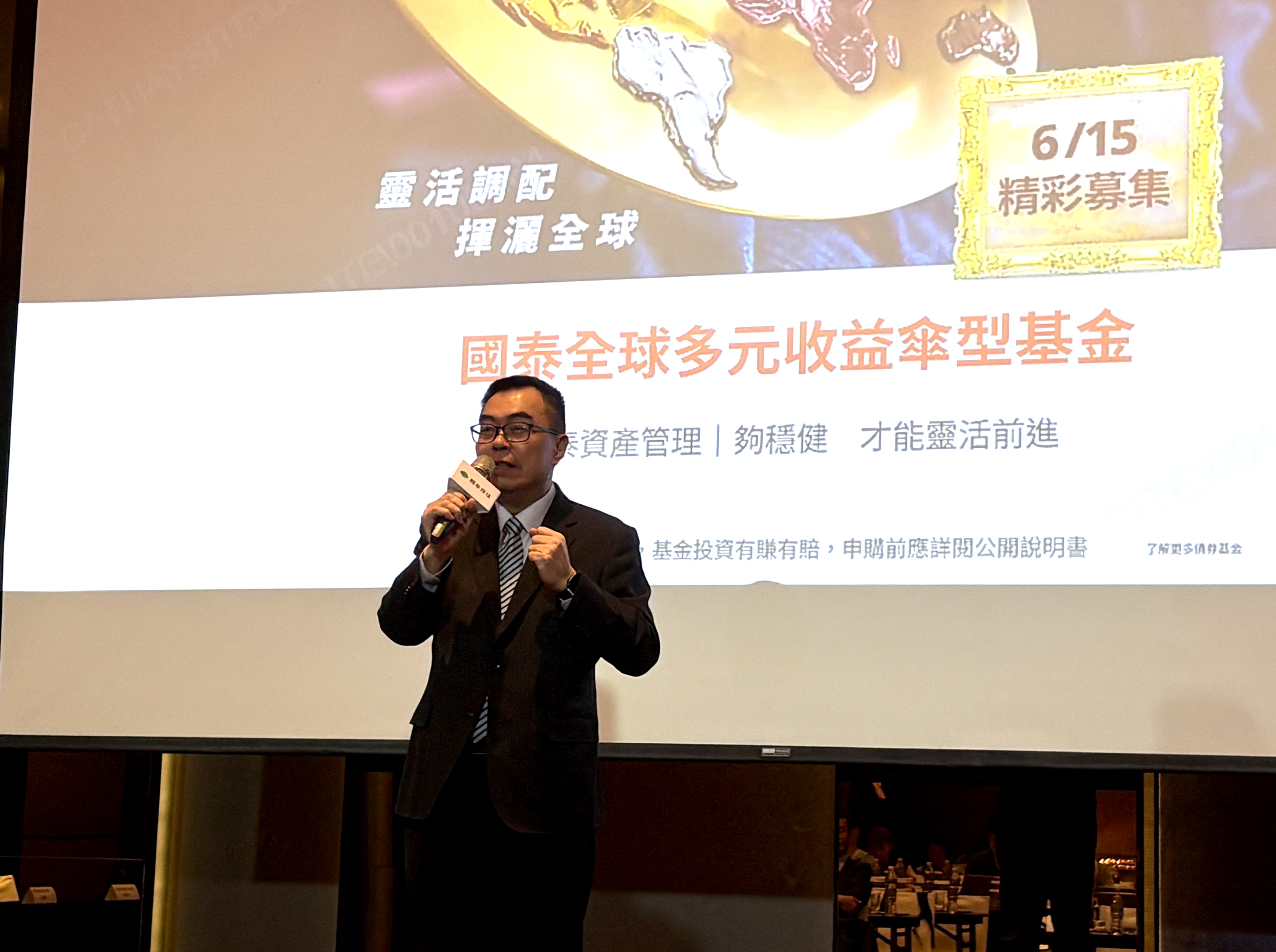 台股盤中崩2700點創紀錄 國泰投信總座：別滿手股票