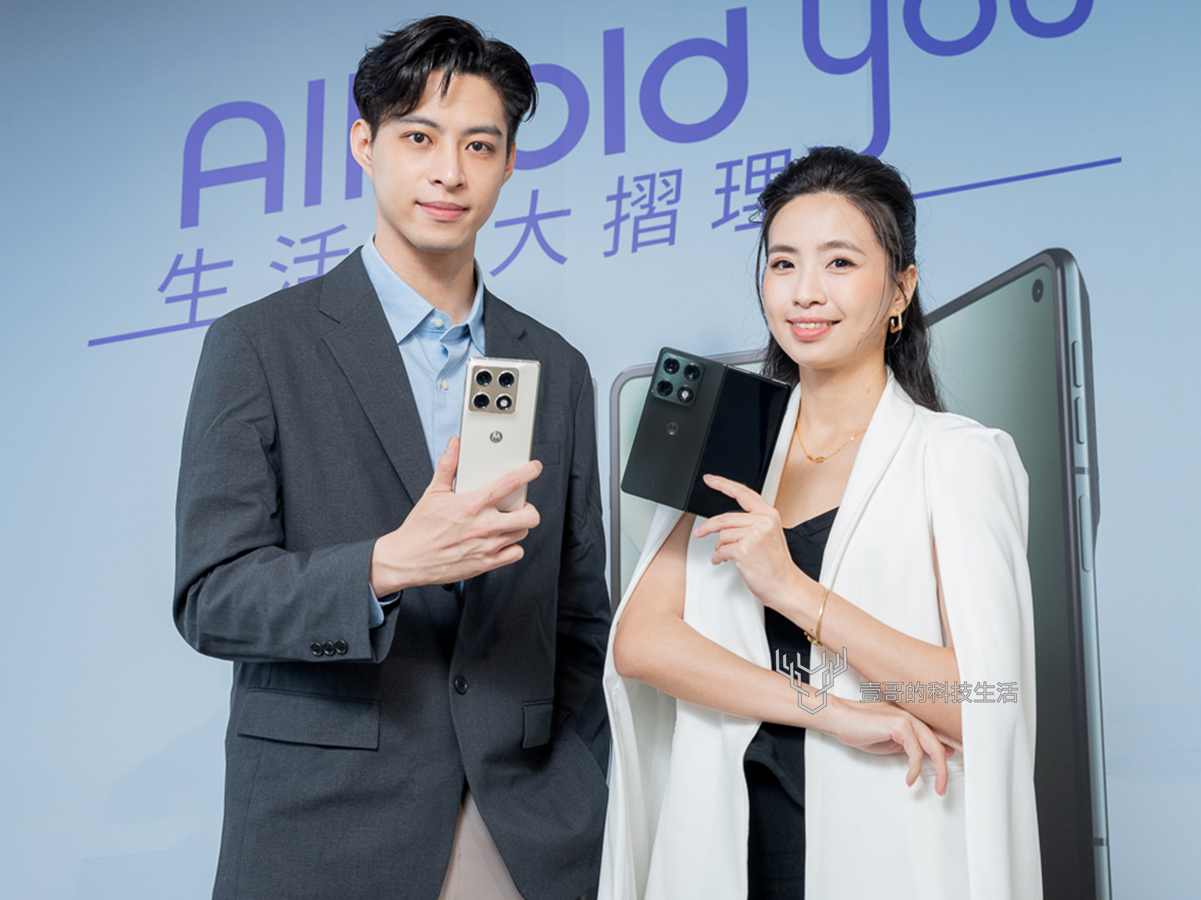 Motorola 首款大摺razr ...