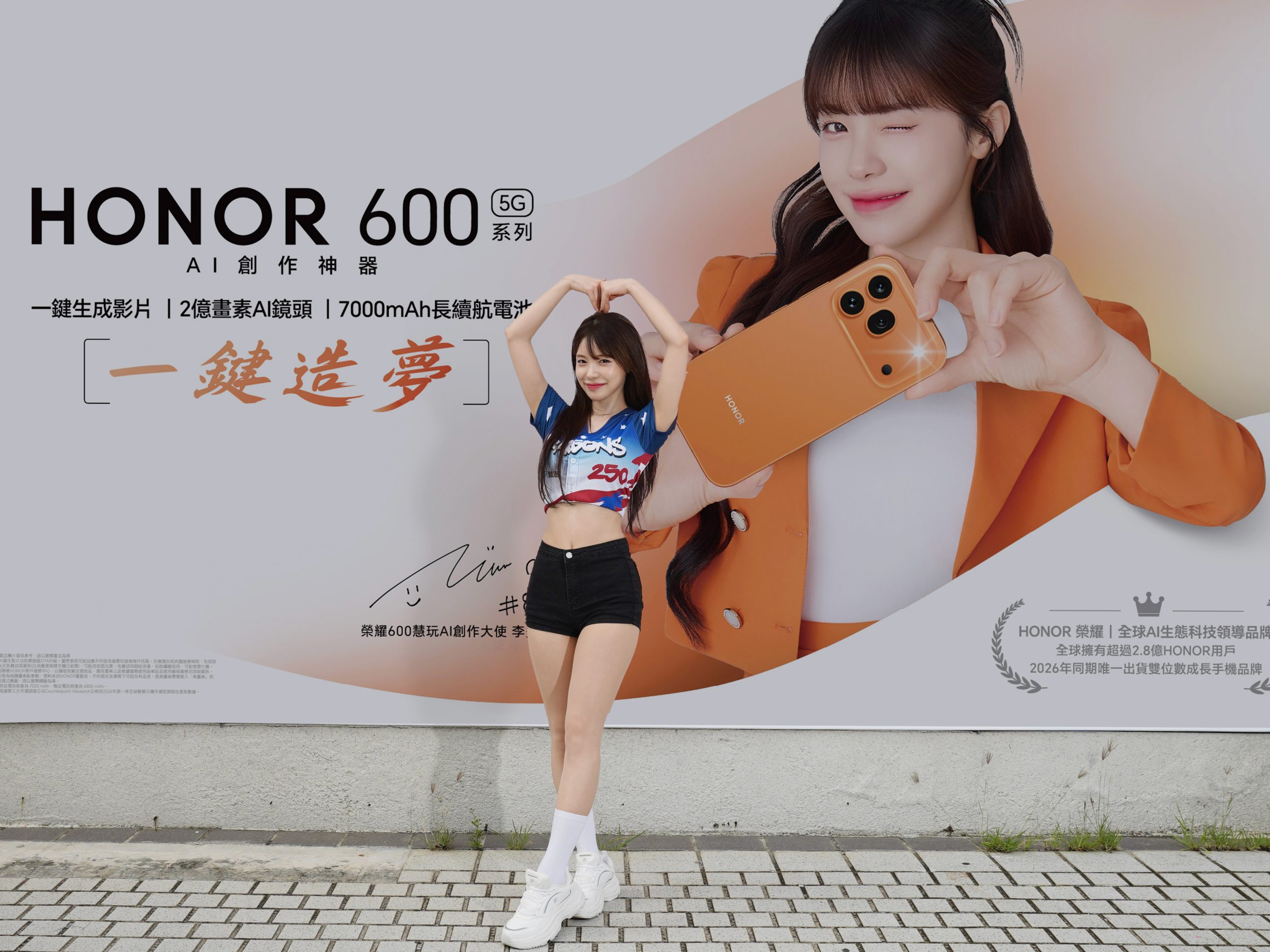 李多慧用台語諧音為AI手機 HONO...