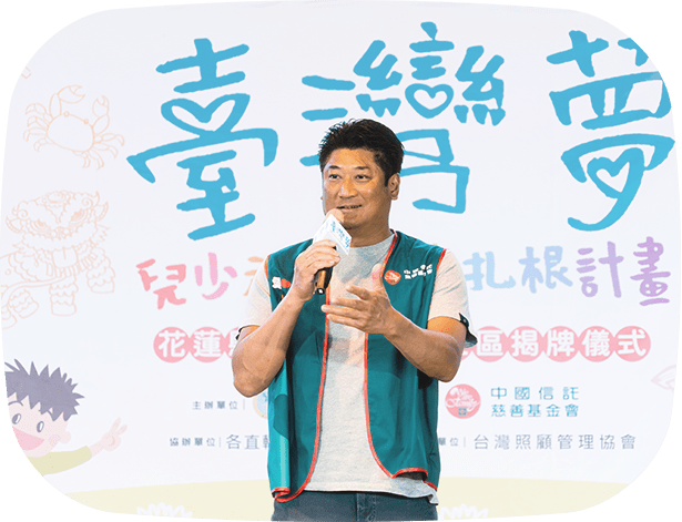 辜仲諒斥資百億元買進台泥逾5%股權 躍最大股東