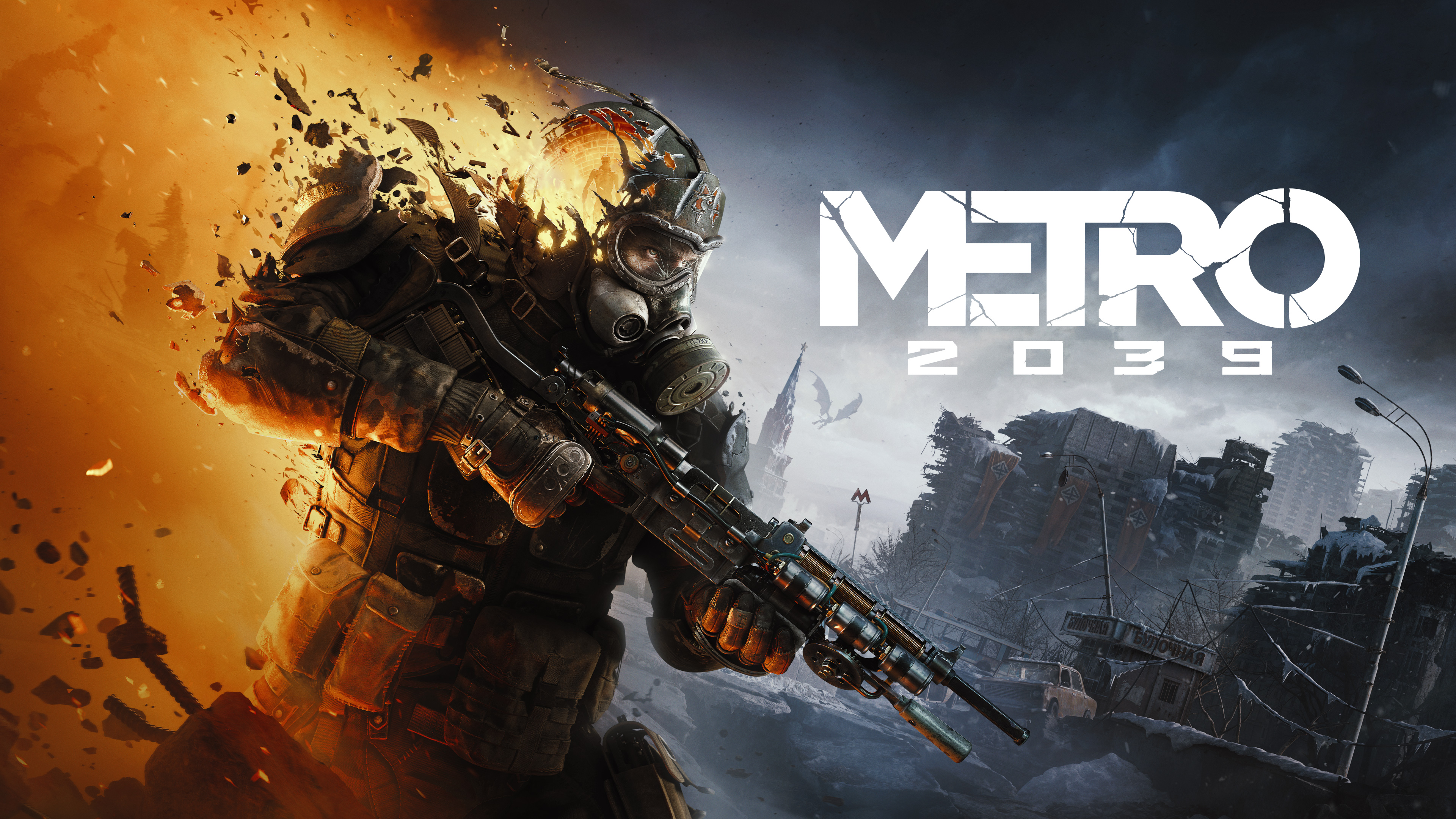 Metro 2039 First Look: The Darkest Post-Apocalyptic Shooter Yet