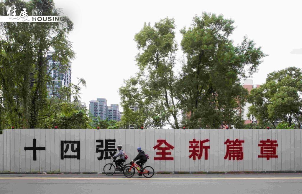 新店十四張迎利多！48公頃TOD藍圖...