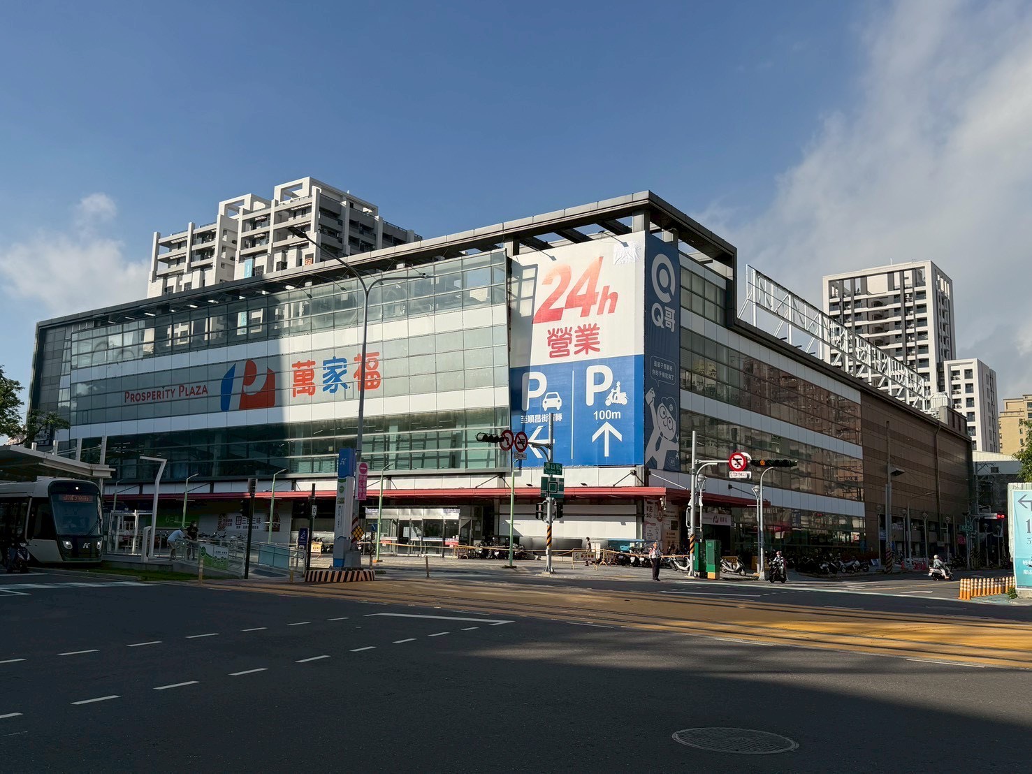 【萬家福改名後2】新自有品牌網友5大...