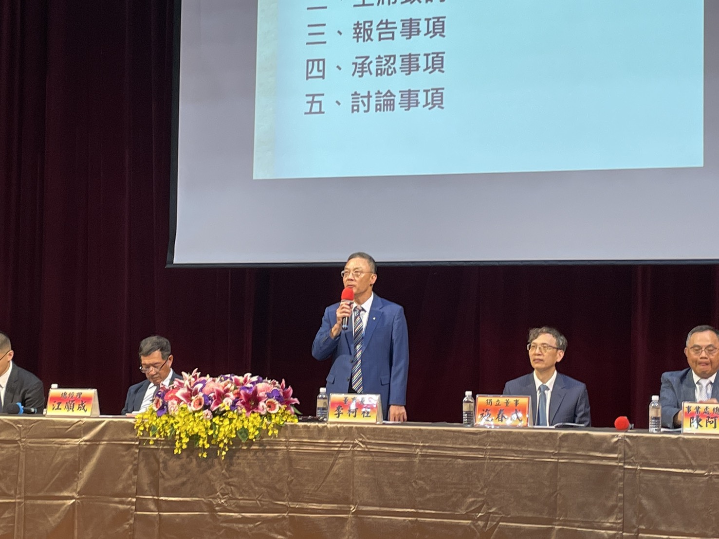 鈊象股東會》下半年將更勝上半年！董座...