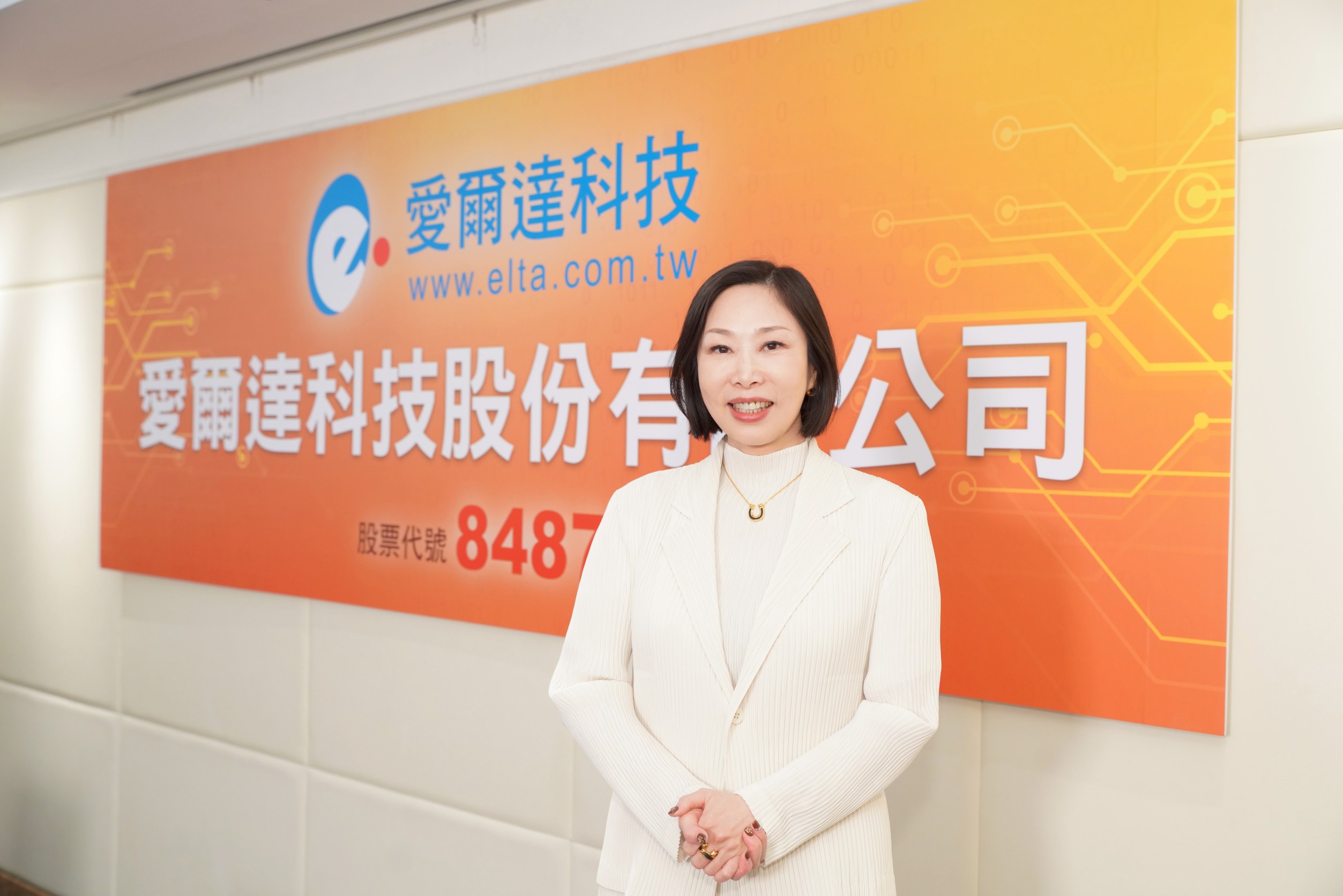 經典賽熱潮助攻！愛爾達首季每股賺2.58元創次高 世足接棒拚全年