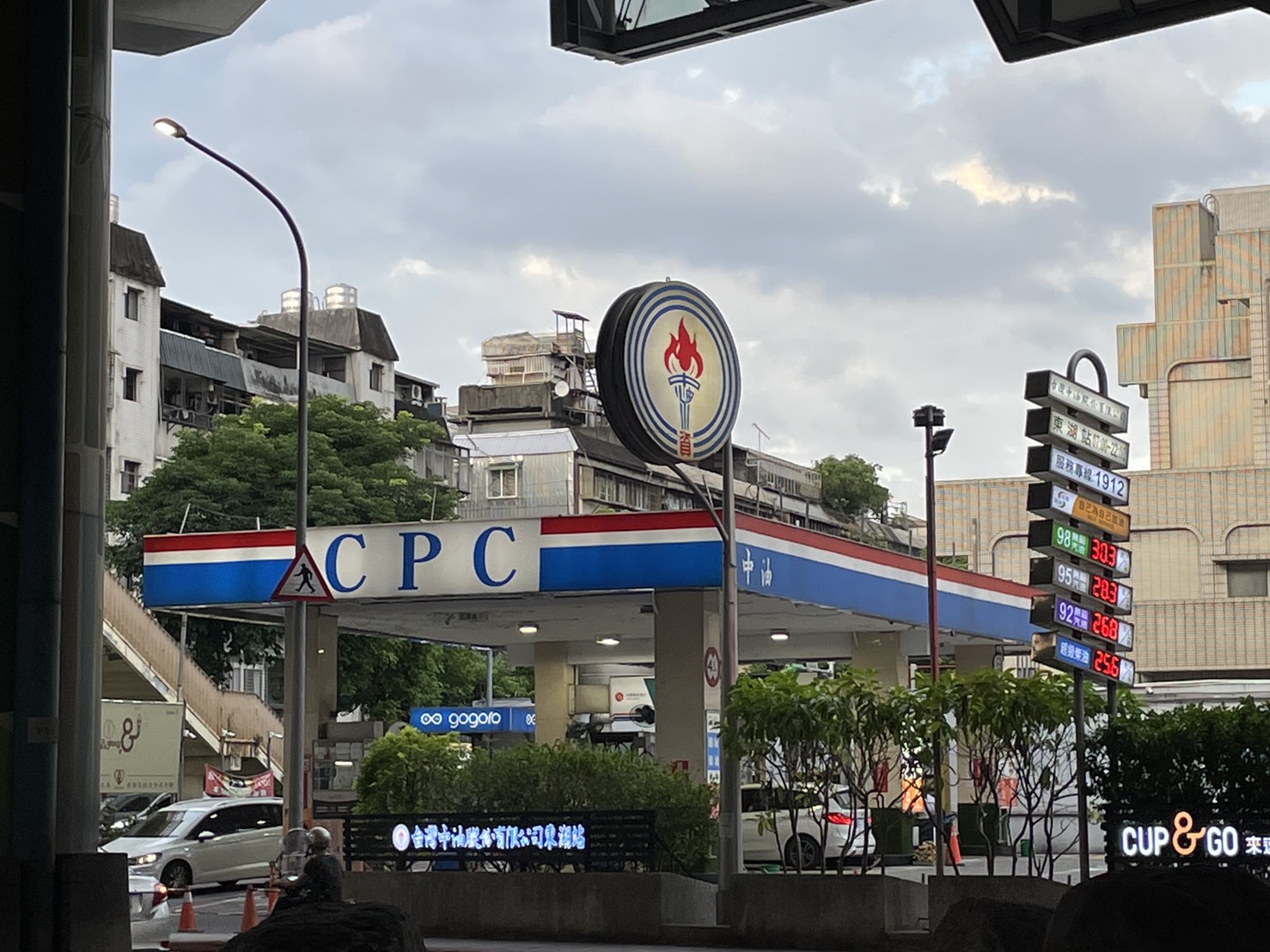 中油負債比飆92%...增資3500億元怎麼用？中油董座回應了