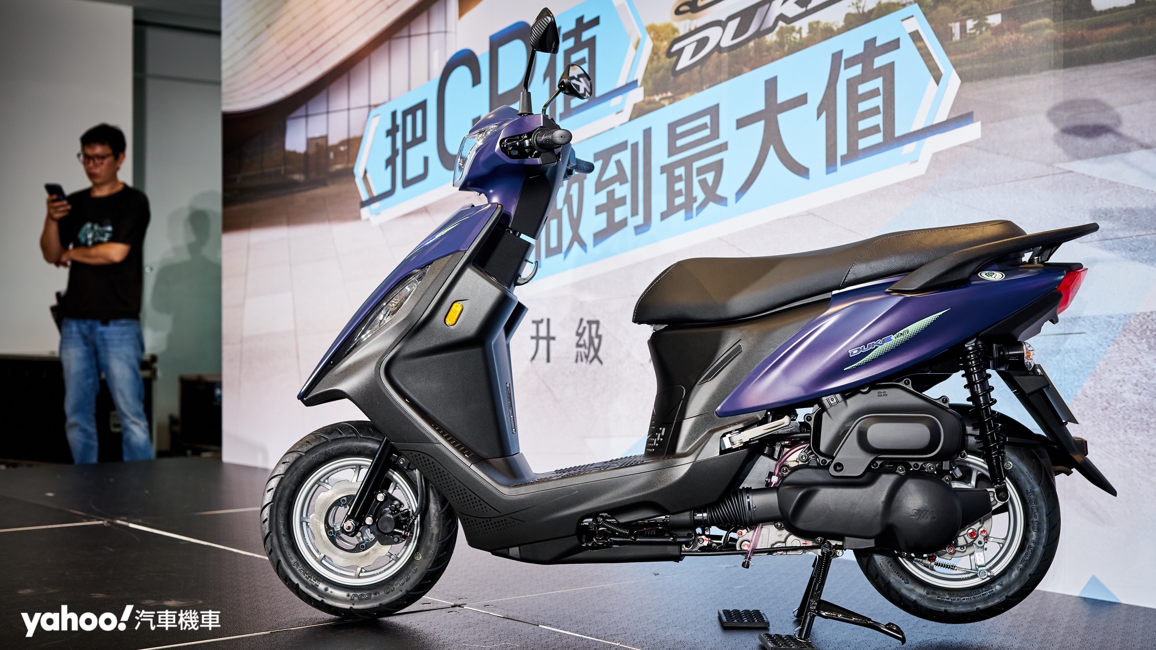補助後不到5萬還更省油!新迪爵125來了,SYM這波操作不單純? - Yahoo汽車機車