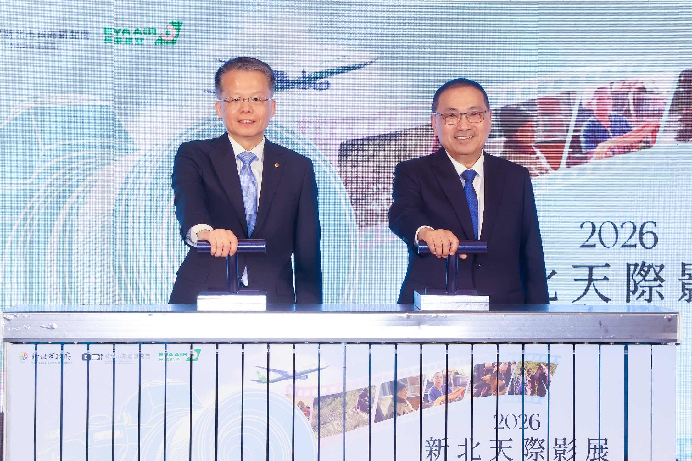 2026新北天際影展 攜手長榮航空躍...