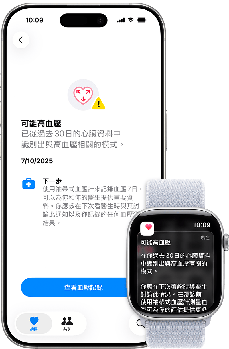 獨家專訪 Apple Watch 研究團隊：耗時 10 年，我們如何教 AI 聽懂血管的「跳動密碼」？