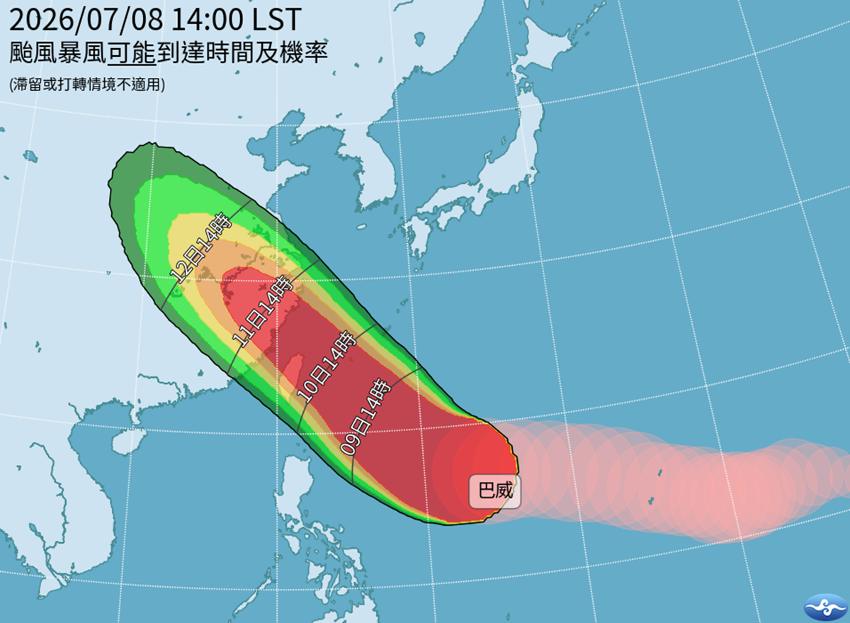 Typhoon Bawi Approaches Taiwan: High Storm Probability and Potential Closures